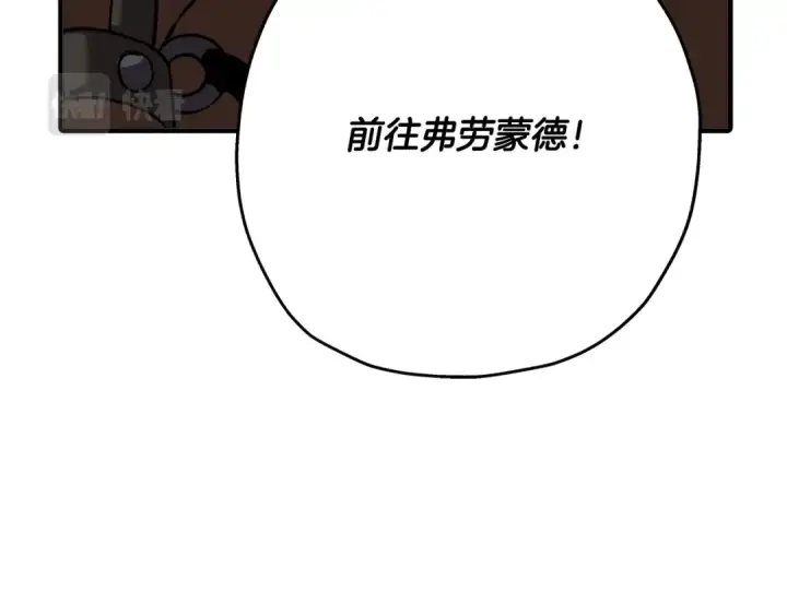 《从士兵到君主》第58话 我爱画画！我爱画画！图167
