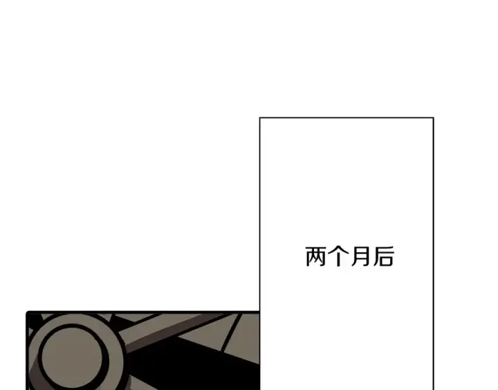 《从士兵到君主》第58话 我爱画画！我爱画画！图170