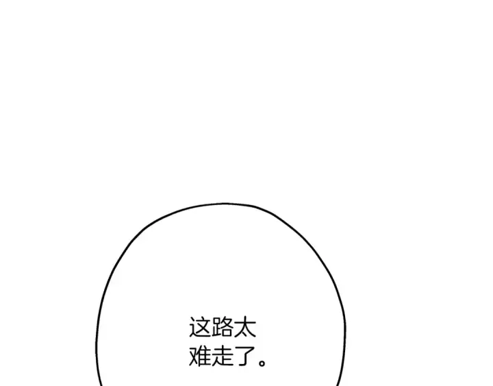 《从士兵到君主》第58话 我爱画画！我爱画画！图173