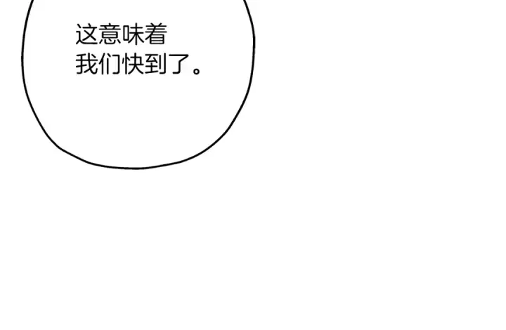 《从士兵到君主》第58话 我爱画画！我爱画画！图175