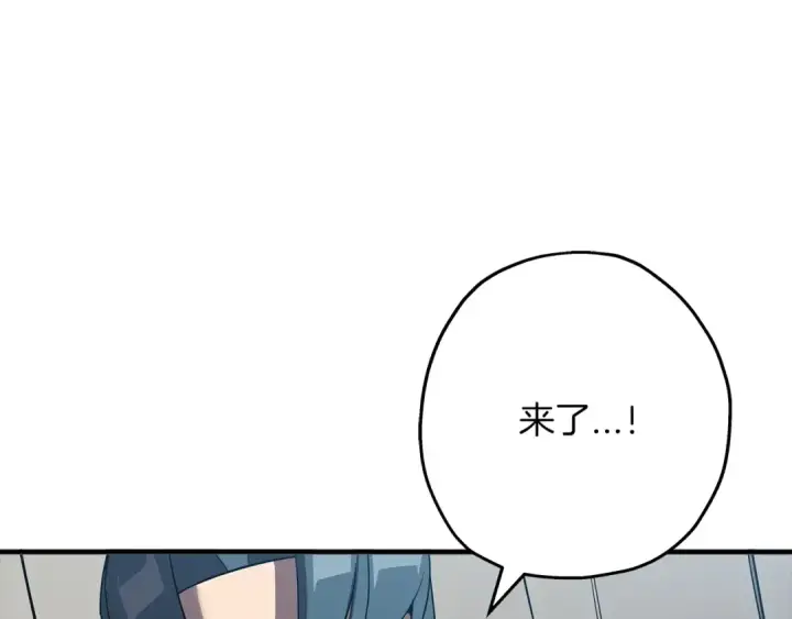 《从士兵到君主》第58话 我爱画画！我爱画画！图179