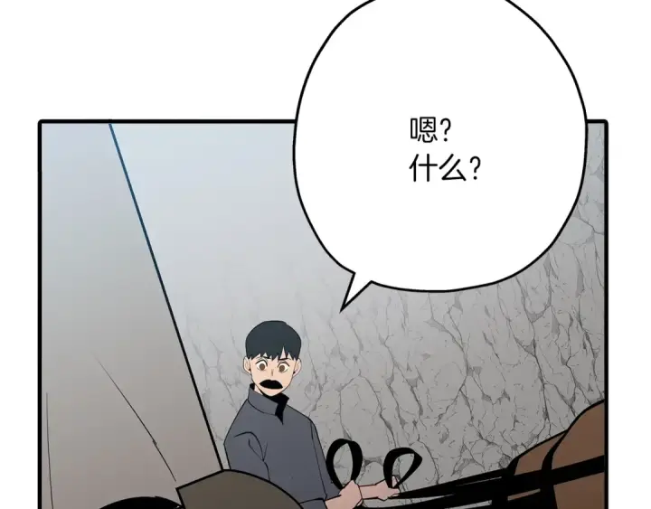 《从士兵到君主》第58话 我爱画画！我爱画画！图182