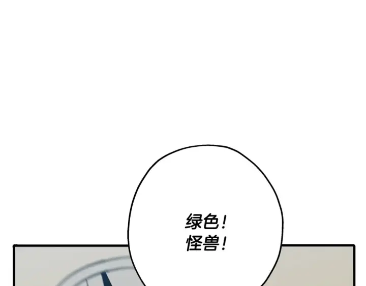 《从士兵到君主》第58话 我爱画画！我爱画画！图185