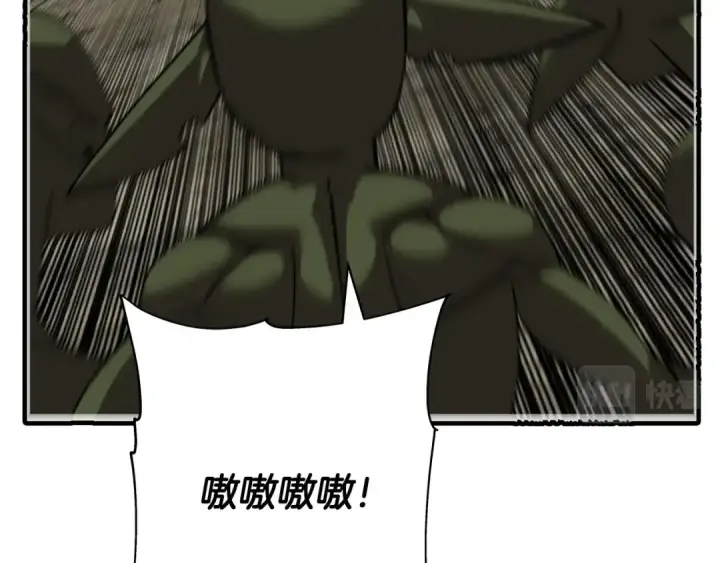 《从士兵到君主》第58话 我爱画画！我爱画画！图187