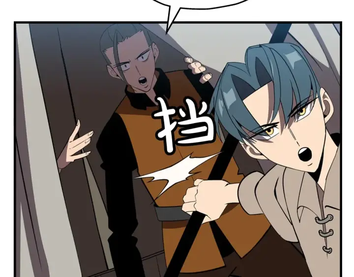《从士兵到君主》第58话 我爱画画！我爱画画！图190