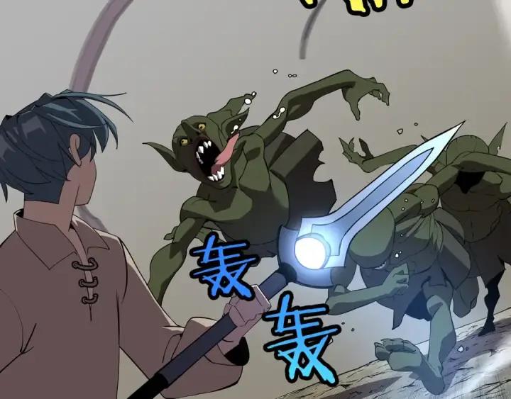 《从士兵到君主》第58话 我爱画画！我爱画画！图194