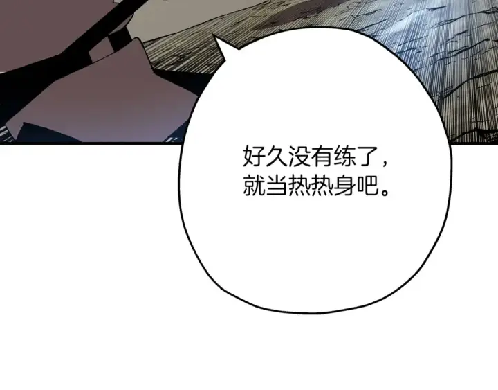 《从士兵到君主》第58话 我爱画画！我爱画画！图195