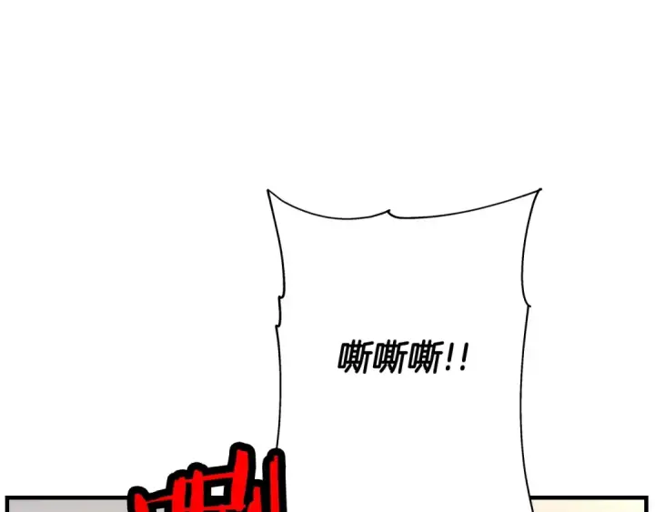 《从士兵到君主》第58话 我爱画画！我爱画画！图196
