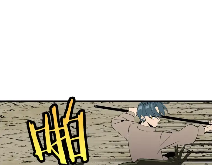《从士兵到君主》第58话 我爱画画！我爱画画！图203
