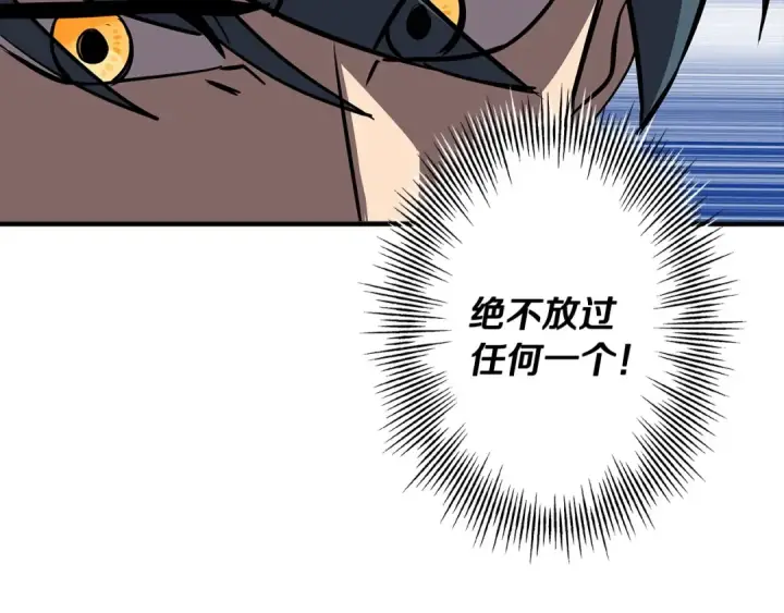 《从士兵到君主》第58话 我爱画画！我爱画画！图206