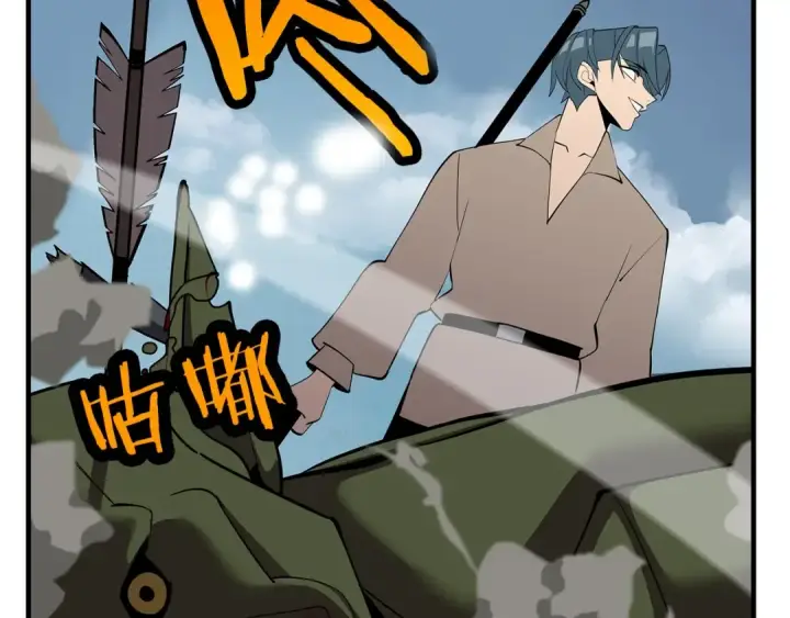 《从士兵到君主》第58话 我爱画画！我爱画画！图211