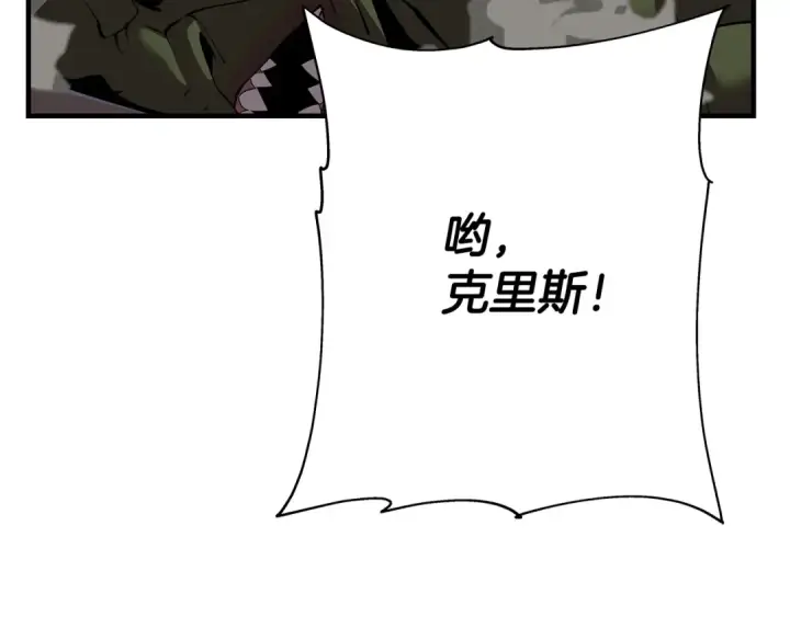 《从士兵到君主》第58话 我爱画画！我爱画画！图212