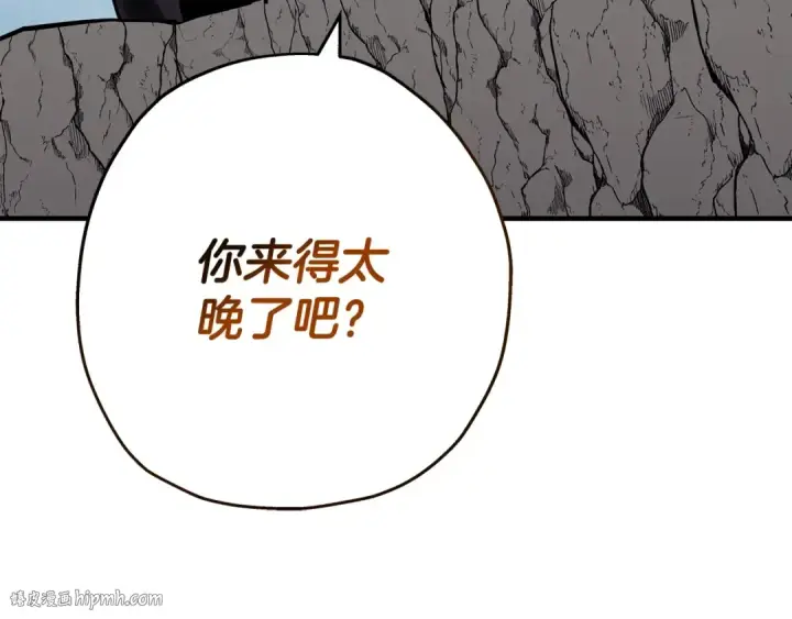 《从士兵到君主》第58话 我爱画画！我爱画画！图216