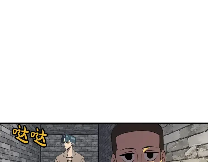 《从士兵到君主》第58话 我爱画画！我爱画画！图36