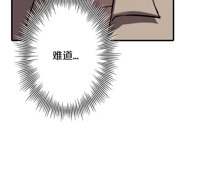 《从士兵到君主》第58话 我爱画画！我爱画画！图42