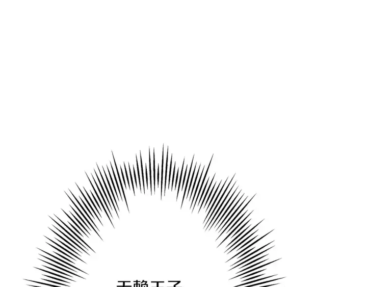 《从士兵到君主》第58话 我爱画画！我爱画画！图46