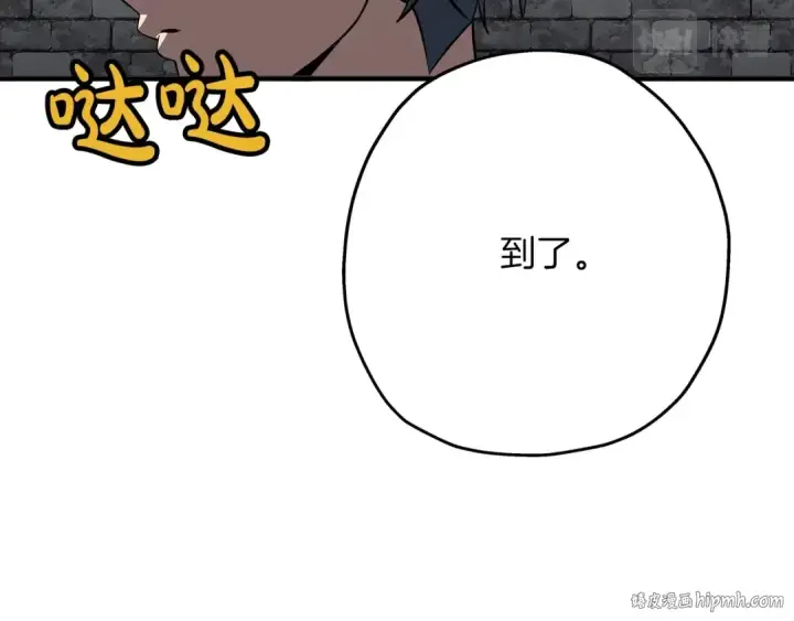 《从士兵到君主》第58话 我爱画画！我爱画画！图48