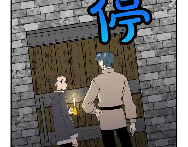 《从士兵到君主》第58话 我爱画画！我爱画画！图50