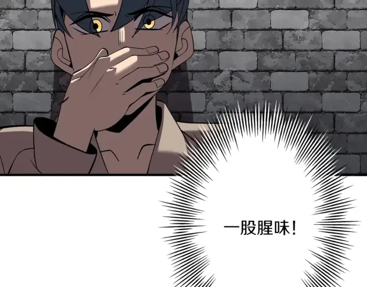 《从士兵到君主》第58话 我爱画画！我爱画画！图60