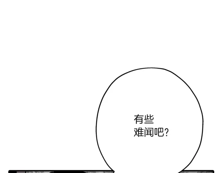 《从士兵到君主》第58话 我爱画画！我爱画画！图62