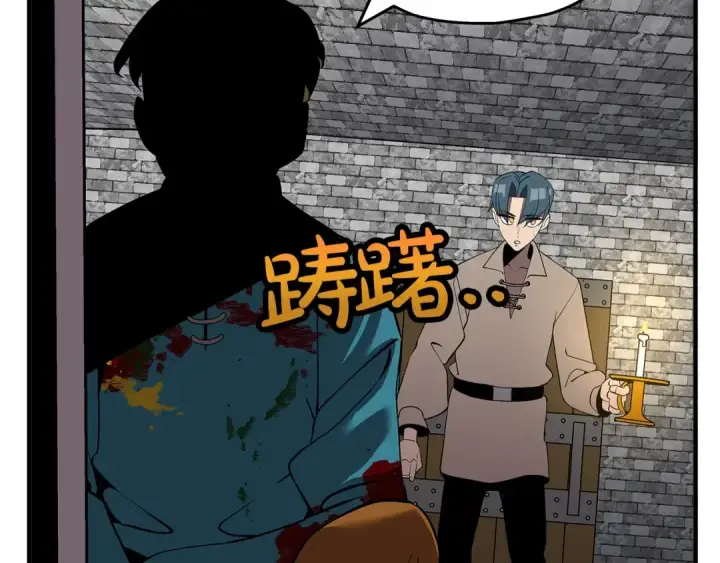 《从士兵到君主》第58话 我爱画画！我爱画画！图63