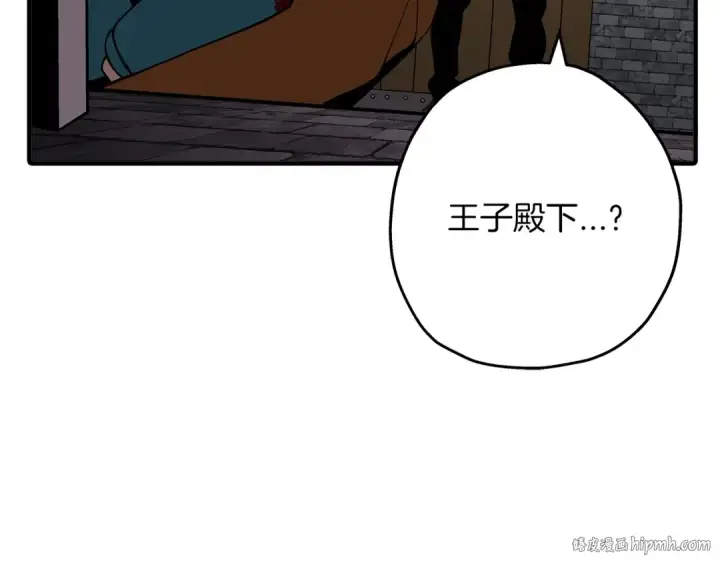 《从士兵到君主》第58话 我爱画画！我爱画画！图64