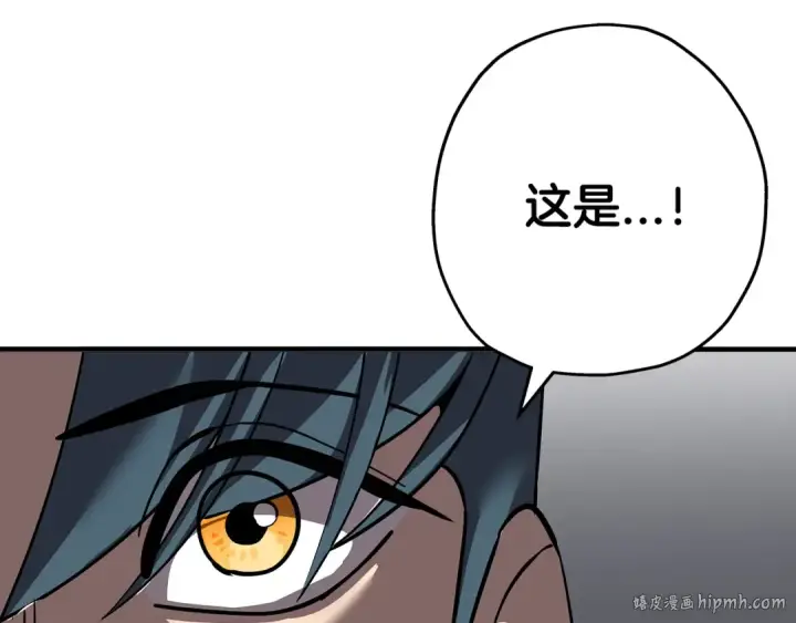 《从士兵到君主》第58话 我爱画画！我爱画画！图72