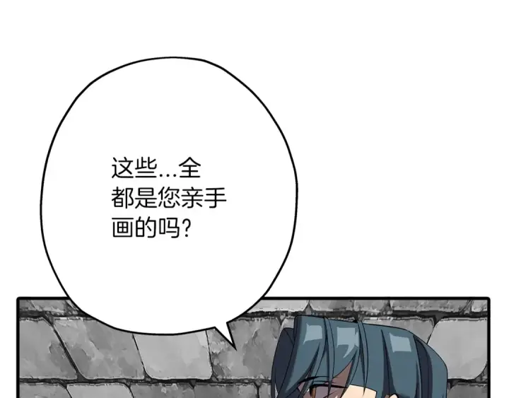 《从士兵到君主》第58话 我爱画画！我爱画画！图78