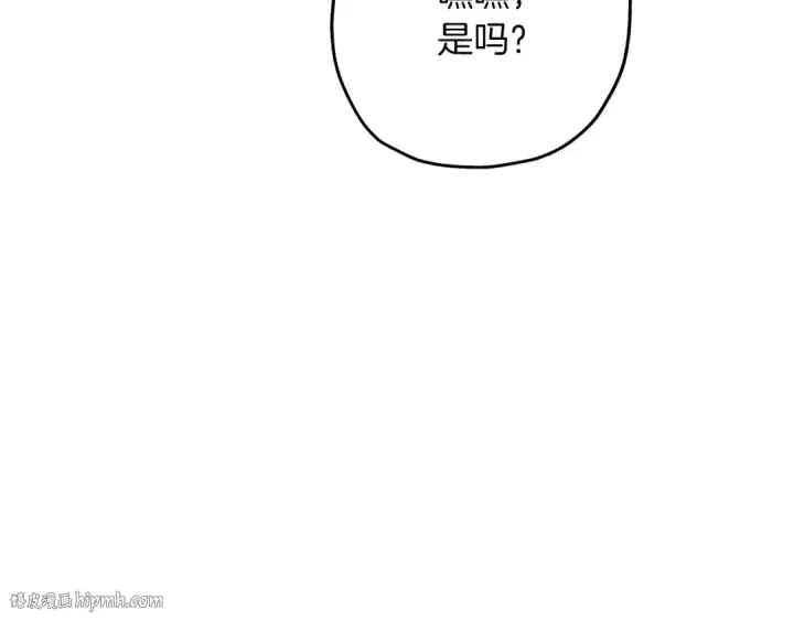 《从士兵到君主》第58话 我爱画画！我爱画画！图88