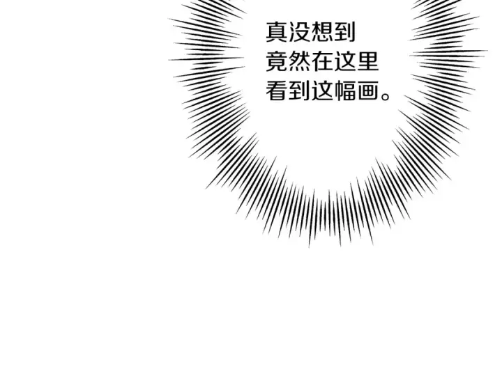 《从士兵到君主》第58话 我爱画画！我爱画画！图90