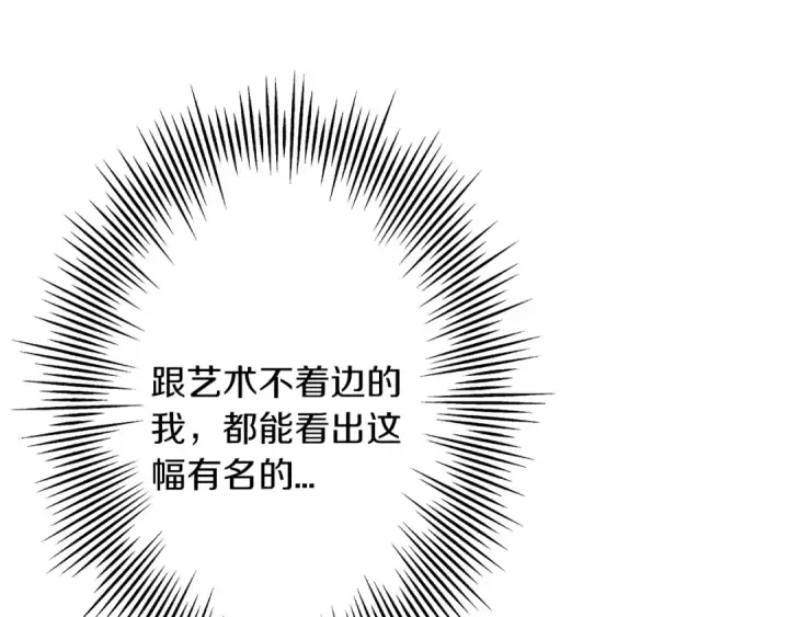 《从士兵到君主》第58话 我爱画画！我爱画画！图91