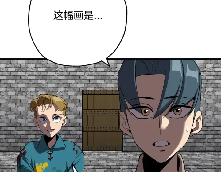 《从士兵到君主》第58话 我爱画画！我爱画画！图95