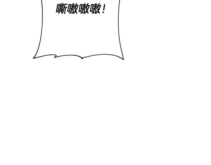 《从士兵到君主》第59话 领主克里斯图105