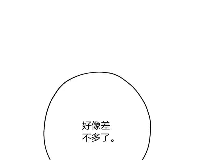 《从士兵到君主》第59话 领主克里斯图119