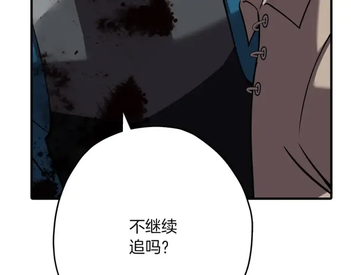 《从士兵到君主》第59话 领主克里斯图131