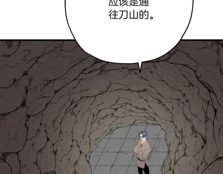 《从士兵到君主》第59话 领主克里斯图134