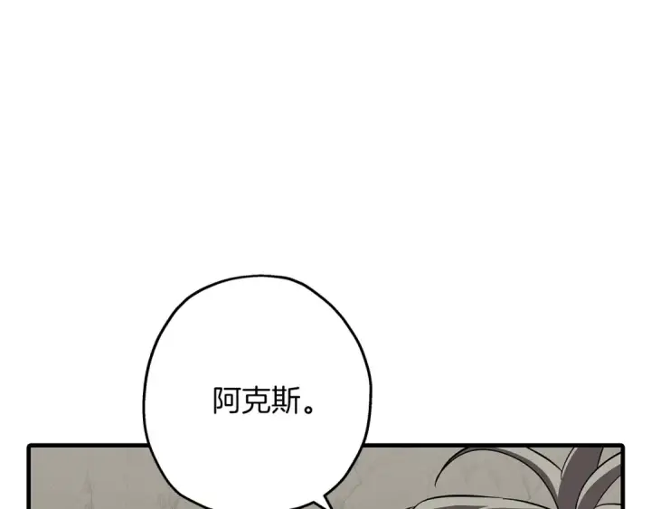 《从士兵到君主》第59话 领主克里斯图14