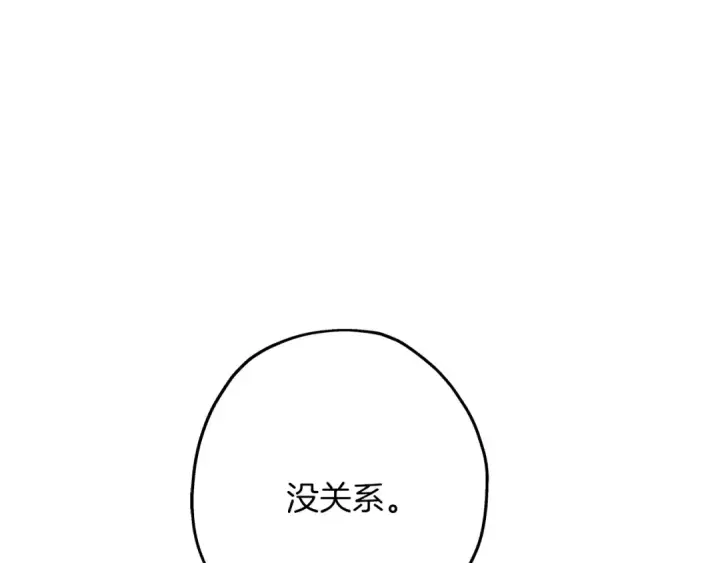 《从士兵到君主》第59话 领主克里斯图140