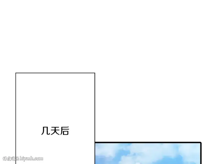 《从士兵到君主》第59话 领主克里斯图144