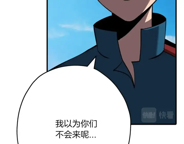 《从士兵到君主》第59话 领主克里斯图146