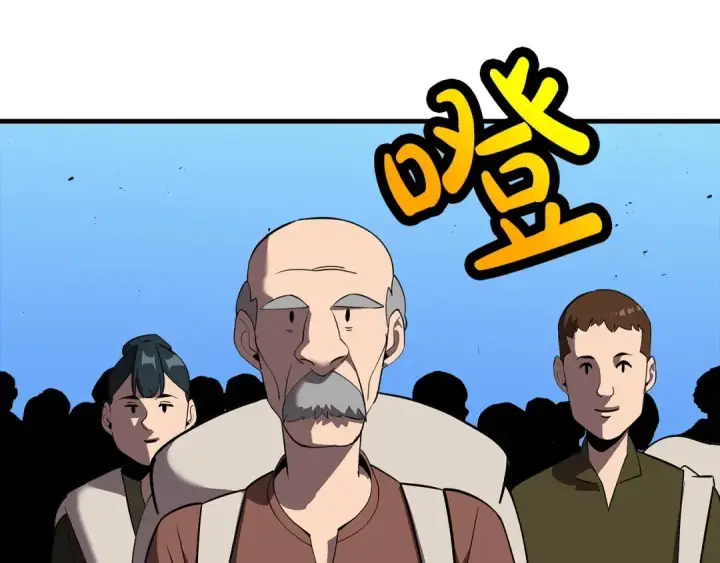 《从士兵到君主》第59话 领主克里斯图148
