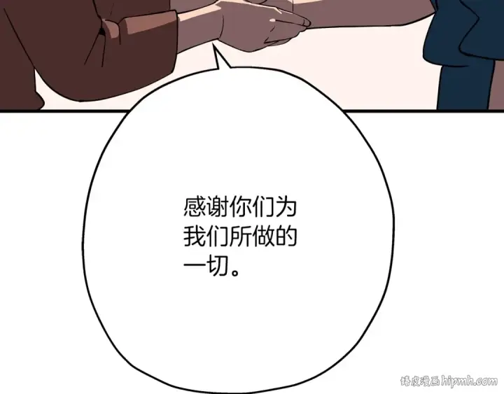 《从士兵到君主》第59话 领主克里斯图152