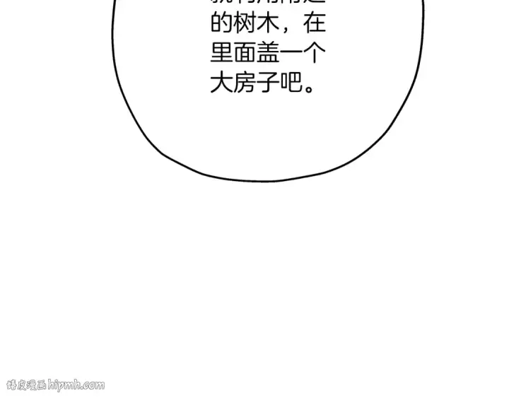 《从士兵到君主》第59话 领主克里斯图168