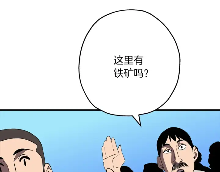 《从士兵到君主》第59话 领主克里斯图172