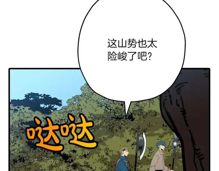 《从士兵到君主》第59话 领主克里斯图180