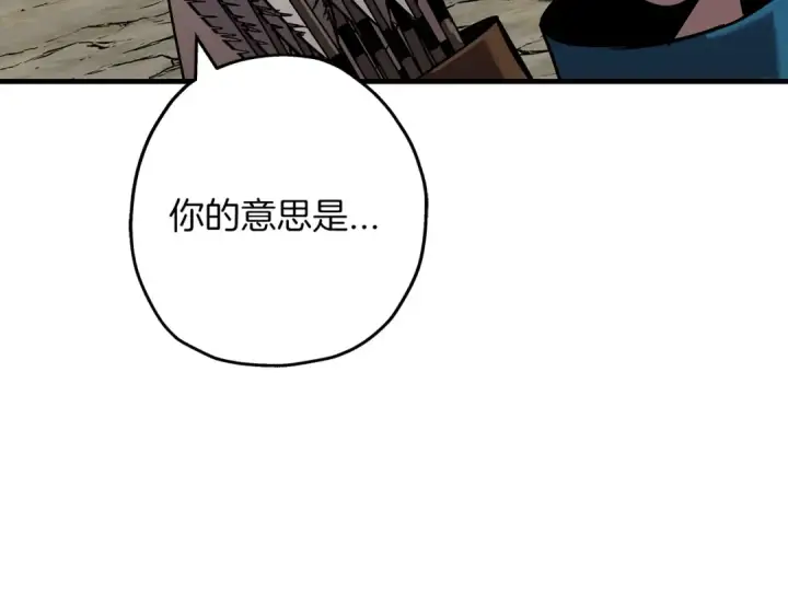 《从士兵到君主》第59话 领主克里斯图19