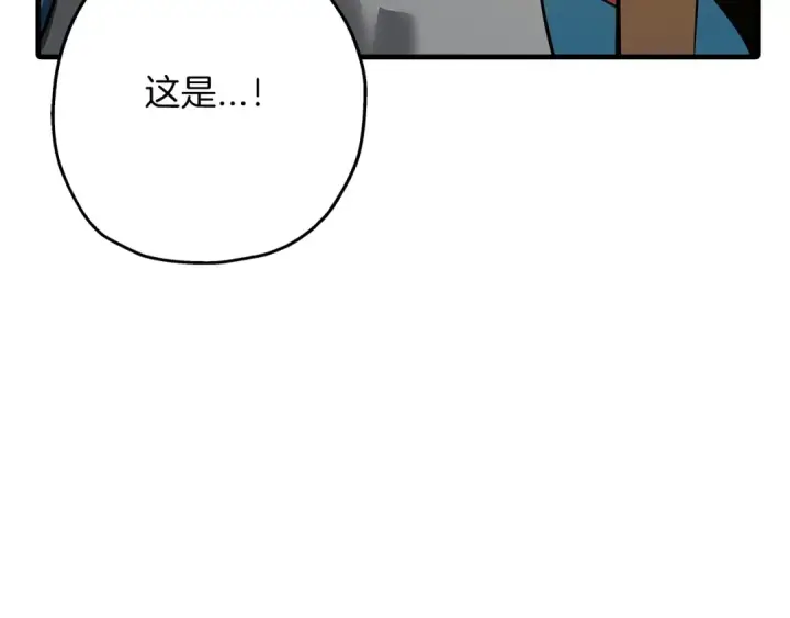 《从士兵到君主》第59话 领主克里斯图211