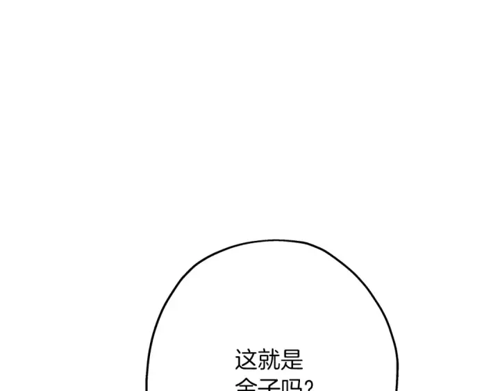 《从士兵到君主》第59话 领主克里斯图213