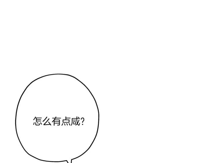《从士兵到君主》第59话 领主克里斯图220
