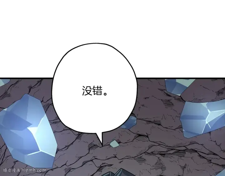 《从士兵到君主》第59话 领主克里斯图224